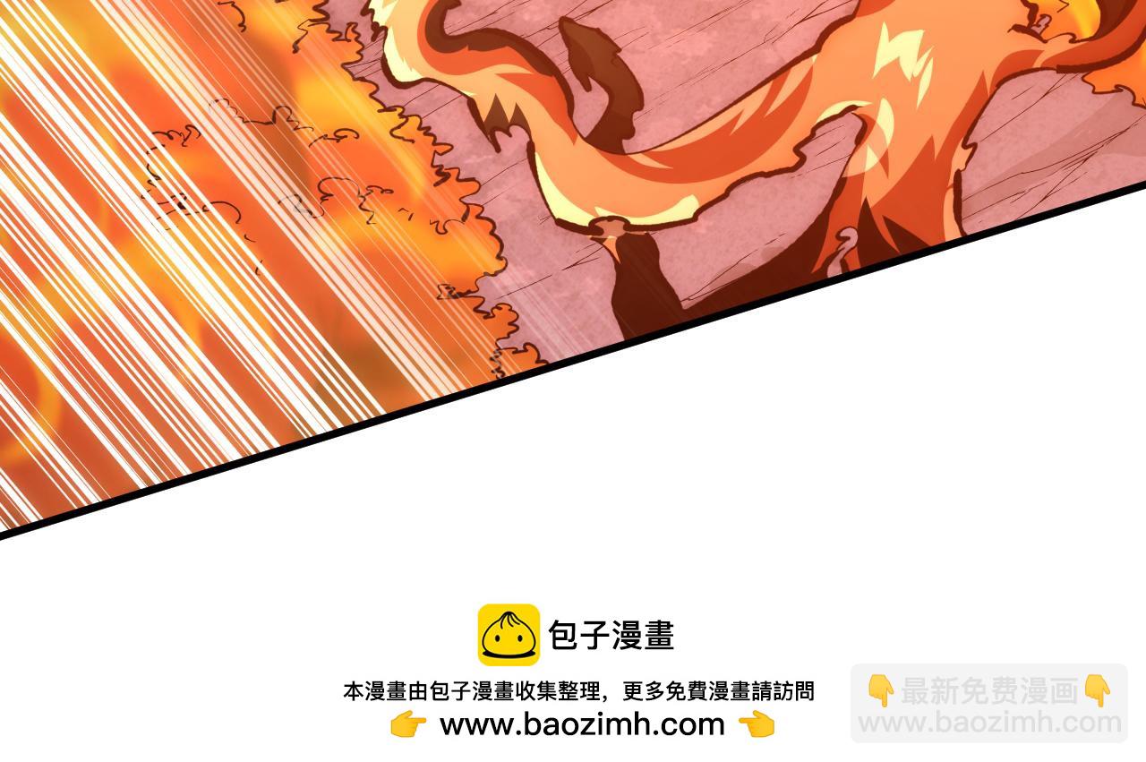 🍶从末世崛起 212 兽王的诡计 第50页