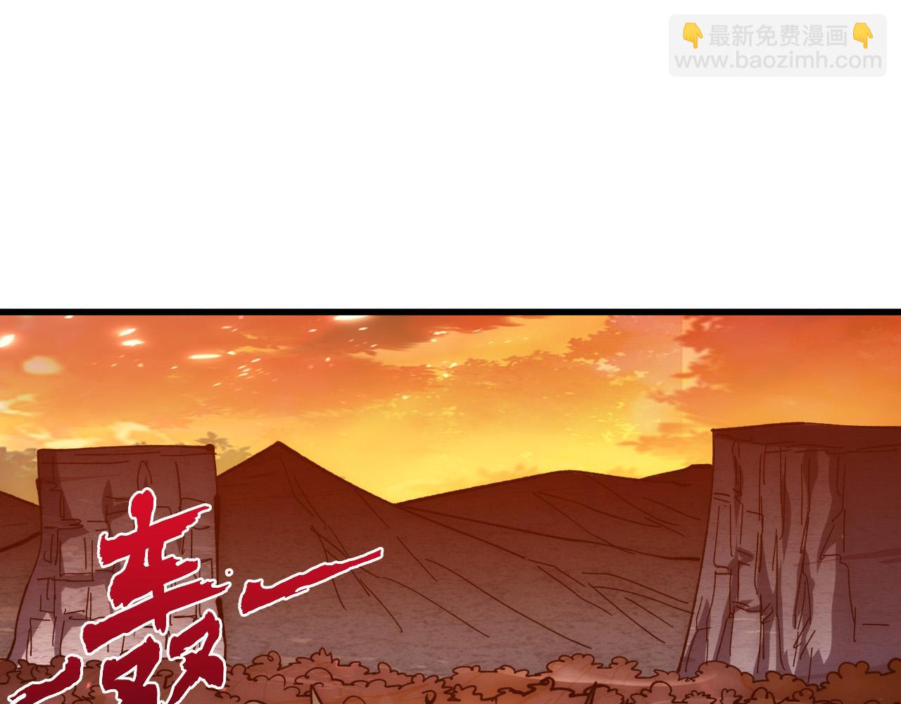 🍶从末世崛起 214 主宰级兽王的注视 第5页
