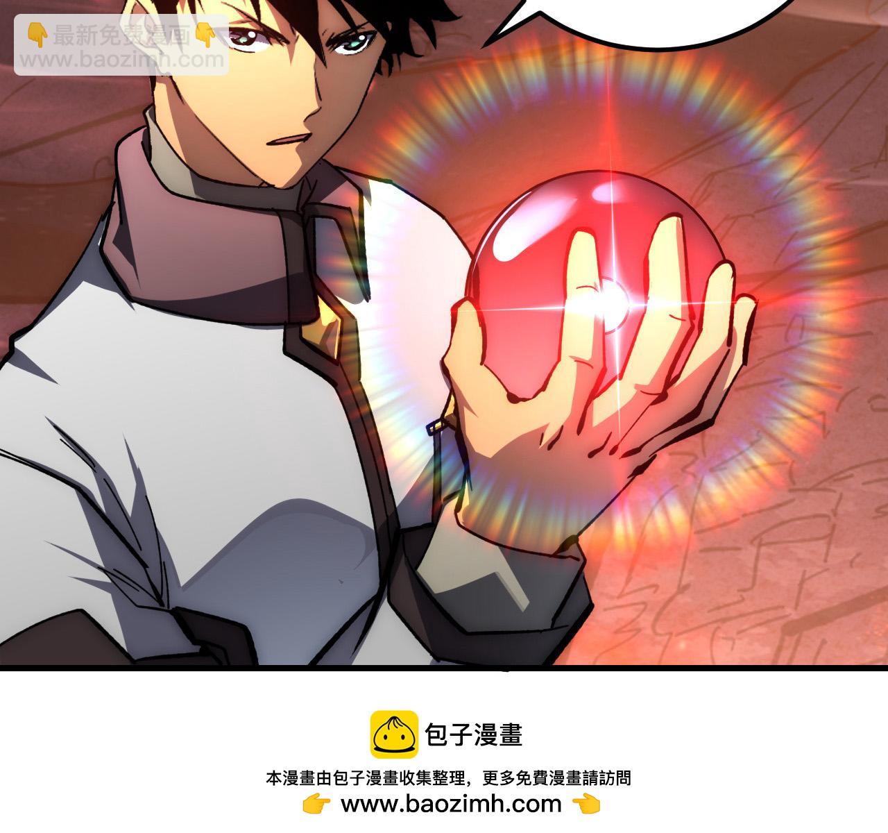 🍶从末世崛起 214 主宰级兽王的注视 第50页