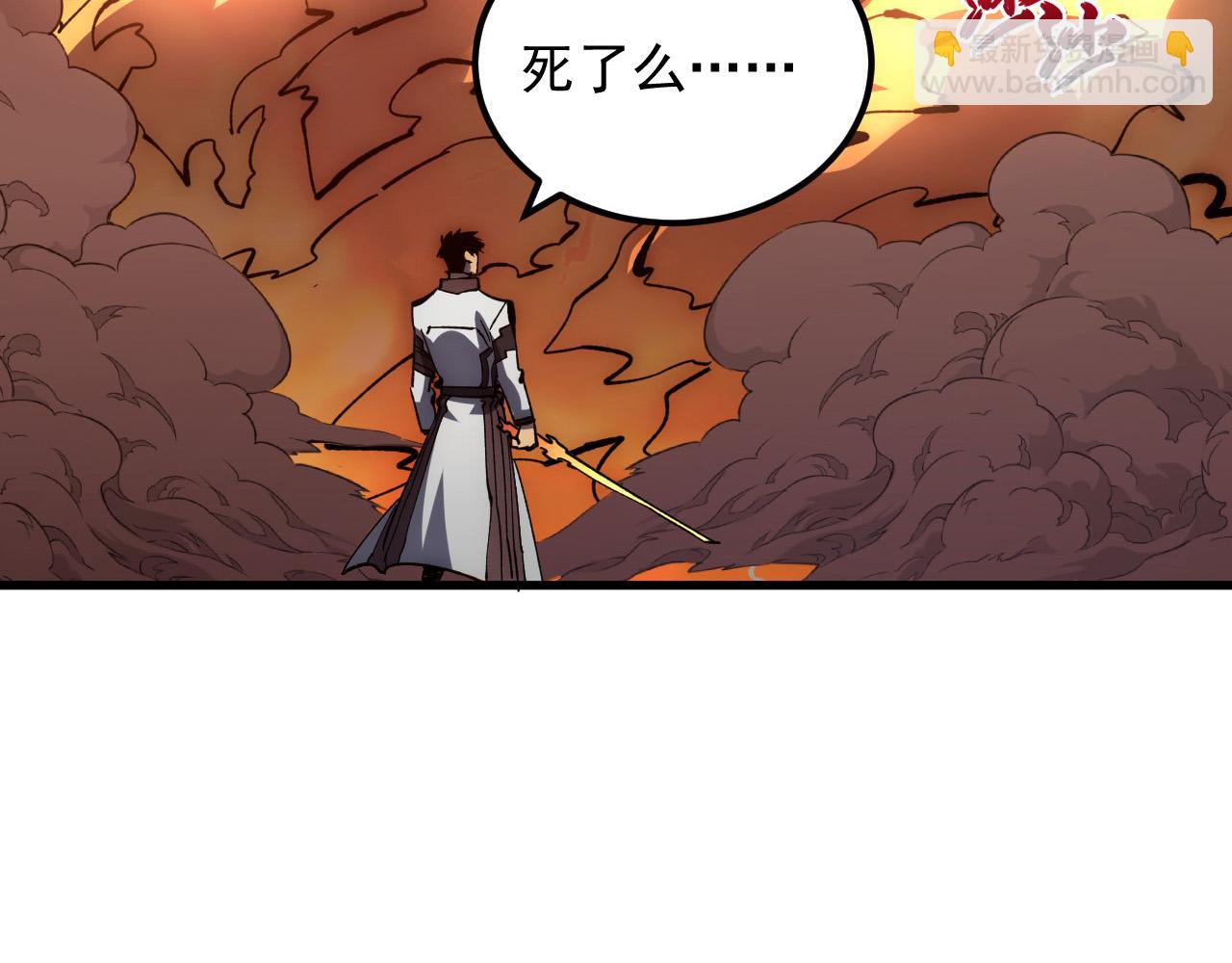 🍶从末世崛起 214 主宰级兽王的注视 第9页
