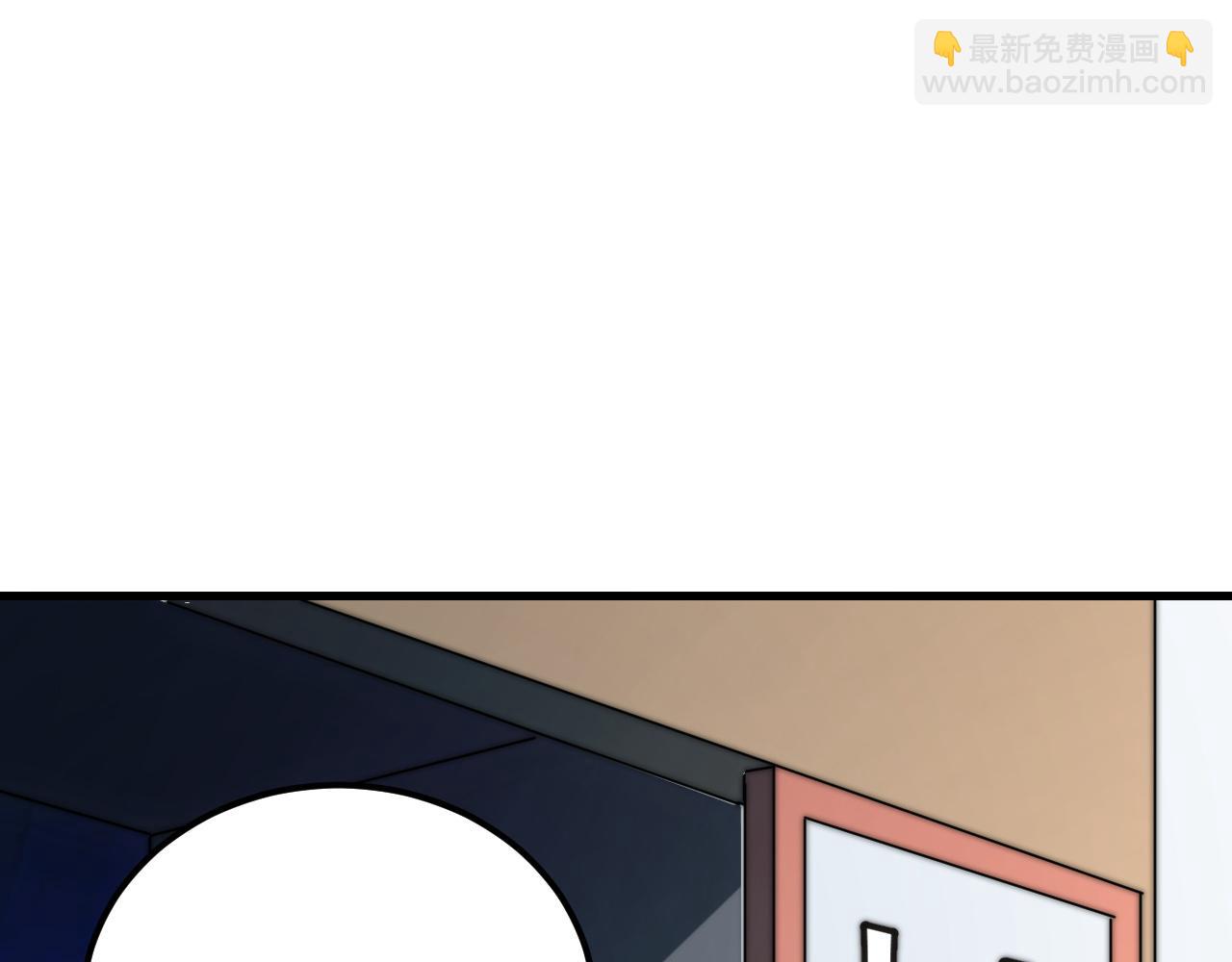 🍶从末世崛起 216 陌生而熟悉的城市 第7页