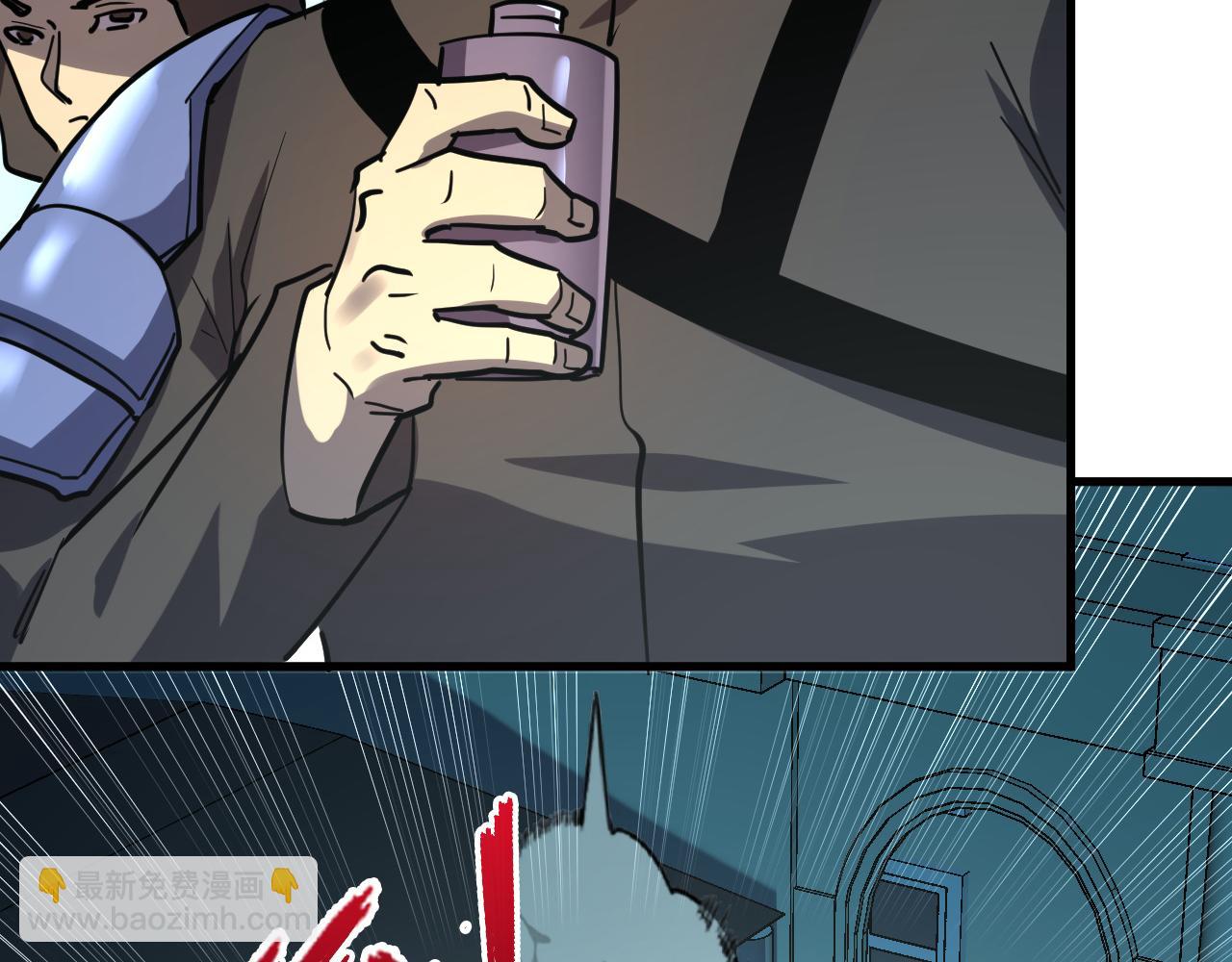 🍶从末世崛起 218 被兽王追杀的人 第13页