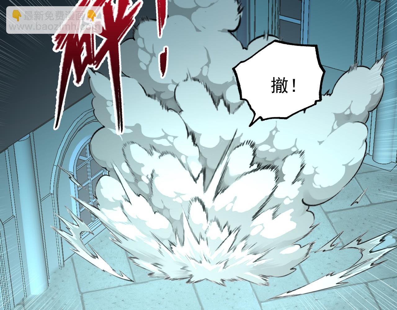 🍶从末世崛起 218 被兽王追杀的人 第14页