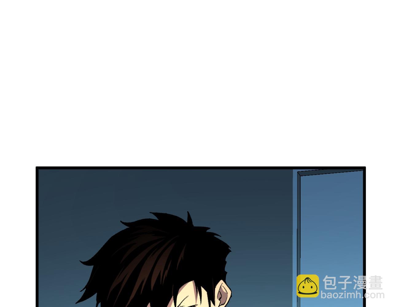 🍶从末世崛起 218 被兽王追杀的人 第21页