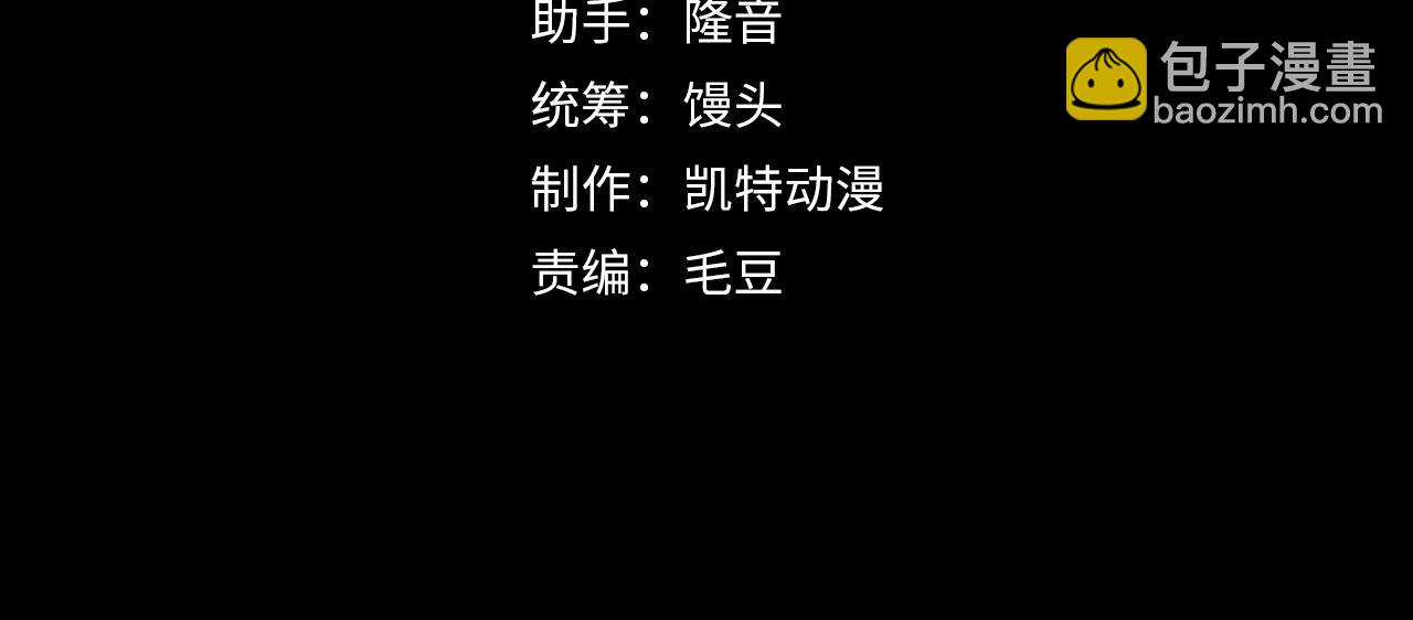 🍶从末世崛起 218 被兽王追杀的人 第4页