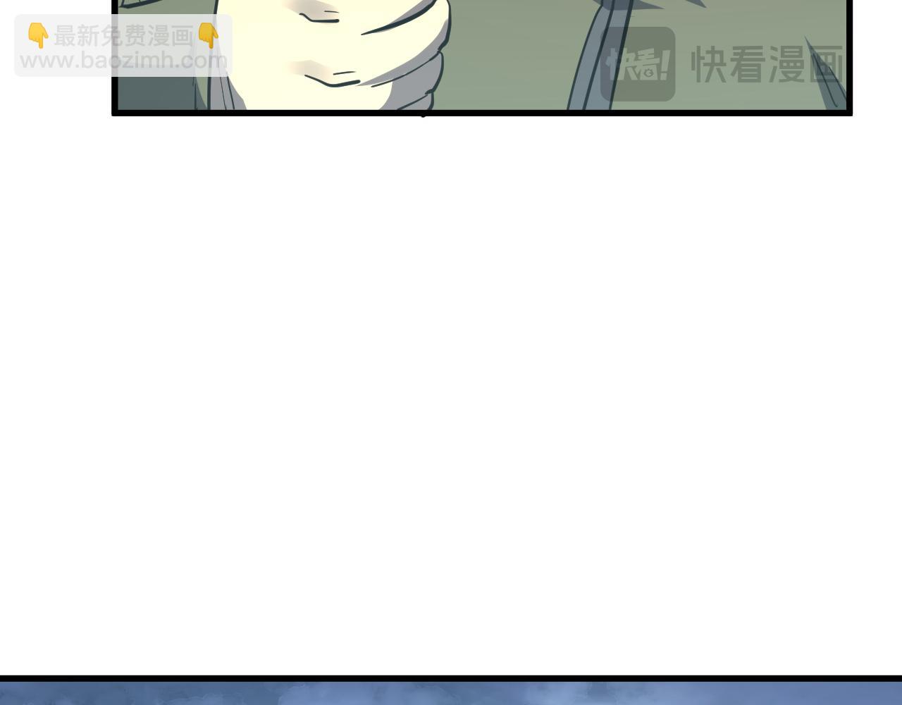 🍶从末世崛起 218 被兽王追杀的人 第43页