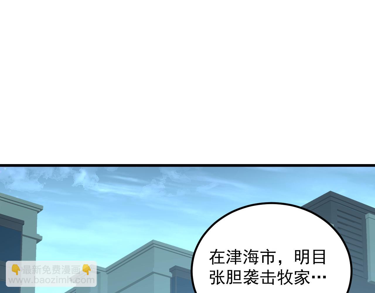 🍶从末世崛起 218 被兽王追杀的人 第46页
