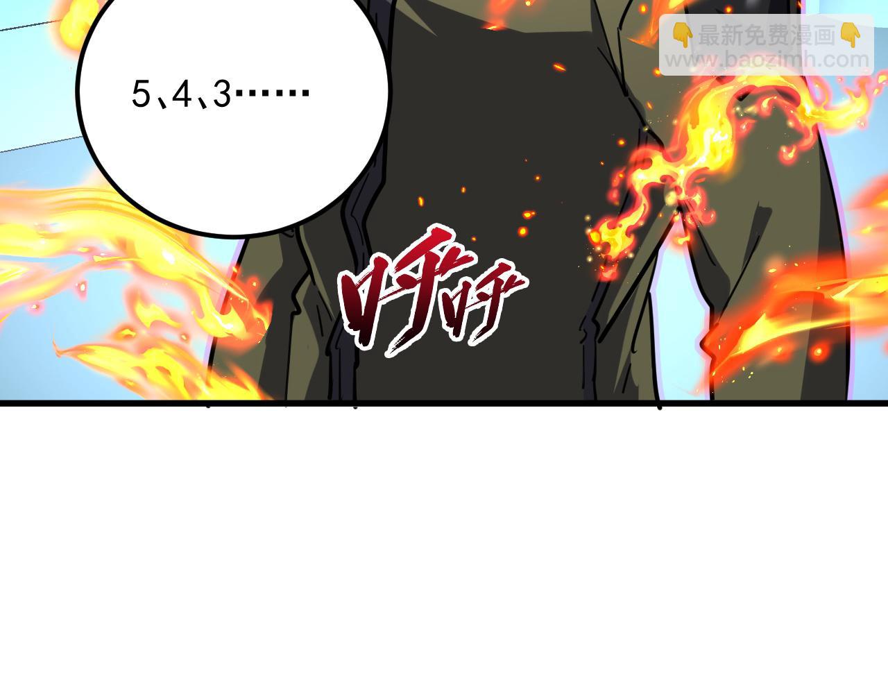 🍶从末世崛起 218 被兽王追杀的人 第9页