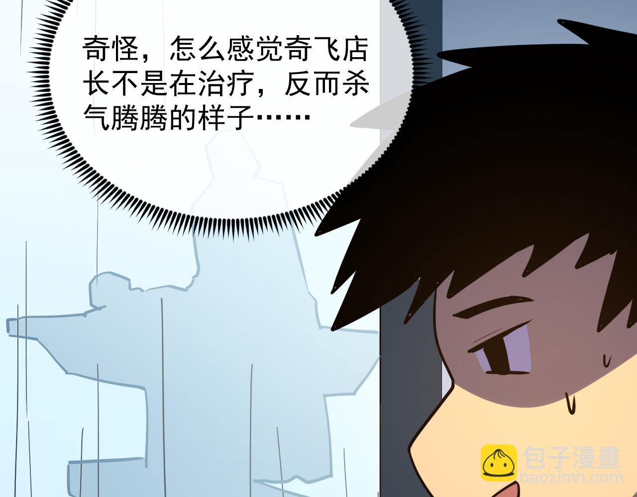 🍶从末世崛起 220 巨兽之门-灭城危机！ 第26页
