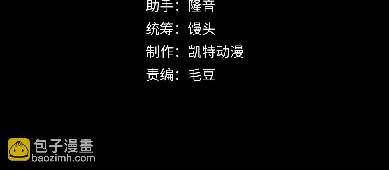 🍶从末世崛起 220 巨兽之门-灭城危机！ 第4页