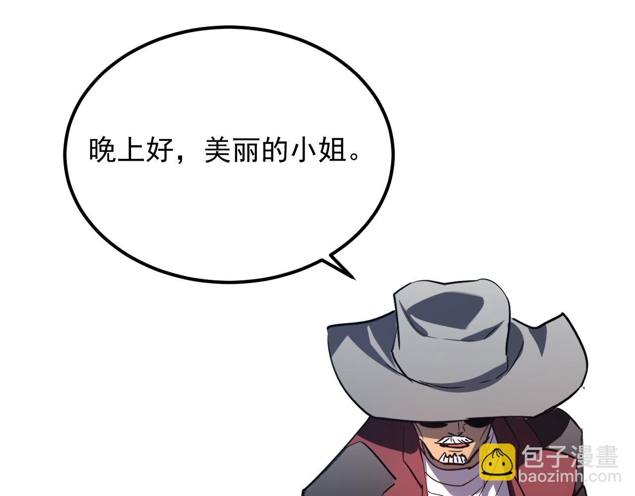 🍶从末世崛起 222 激活-战神级物品 第17页