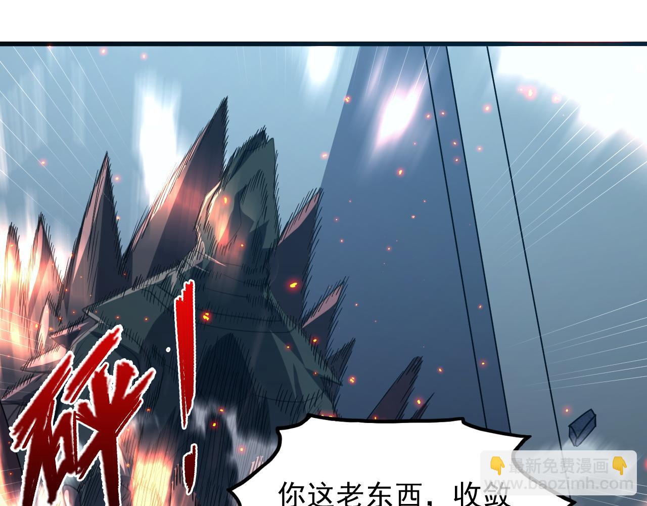 🍶从末世崛起 222 激活-战神级物品 第20页