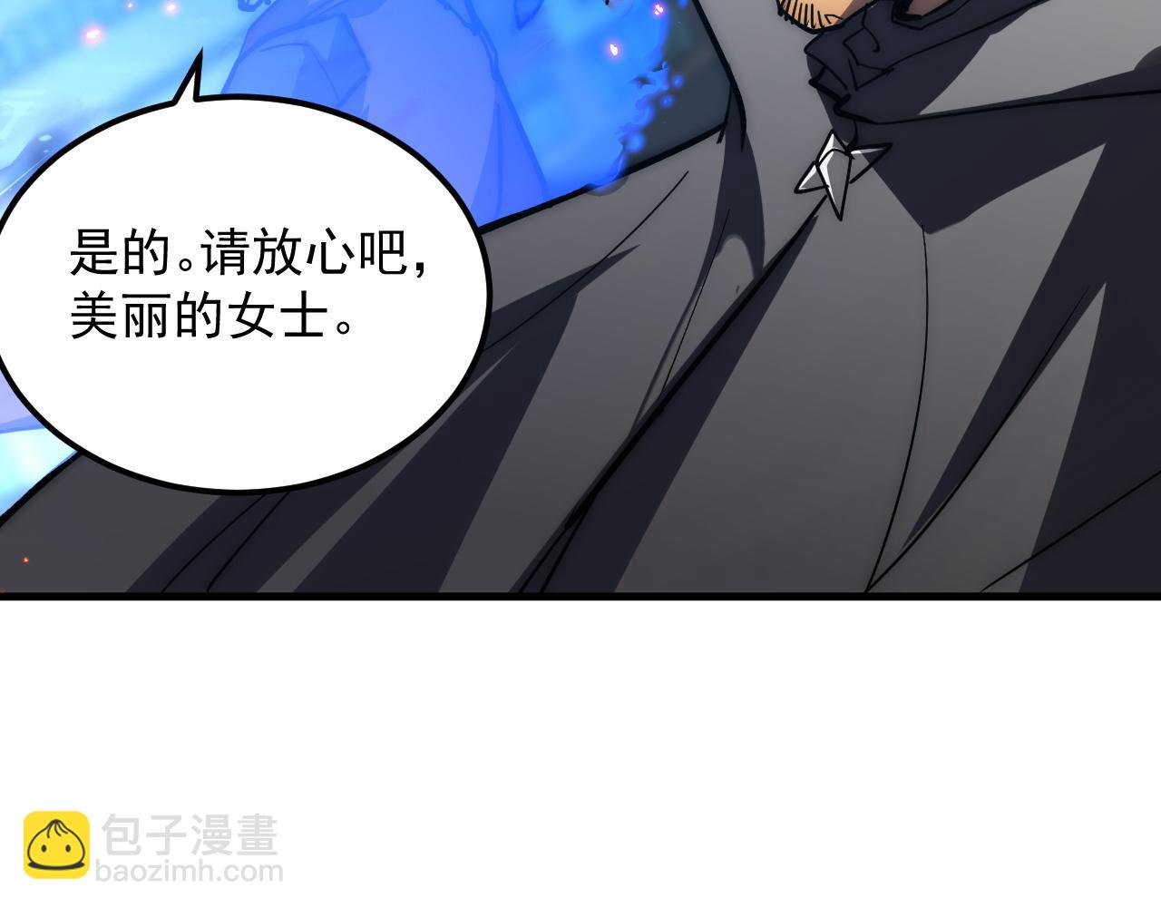 🍶从末世崛起 222 激活-战神级物品 第38页