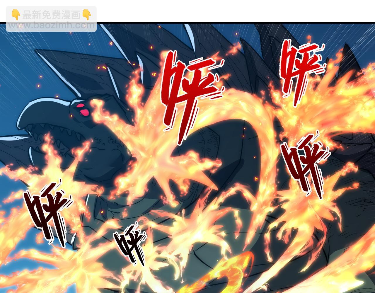 🍶从末世崛起 222 激活-战神级物品 第46页