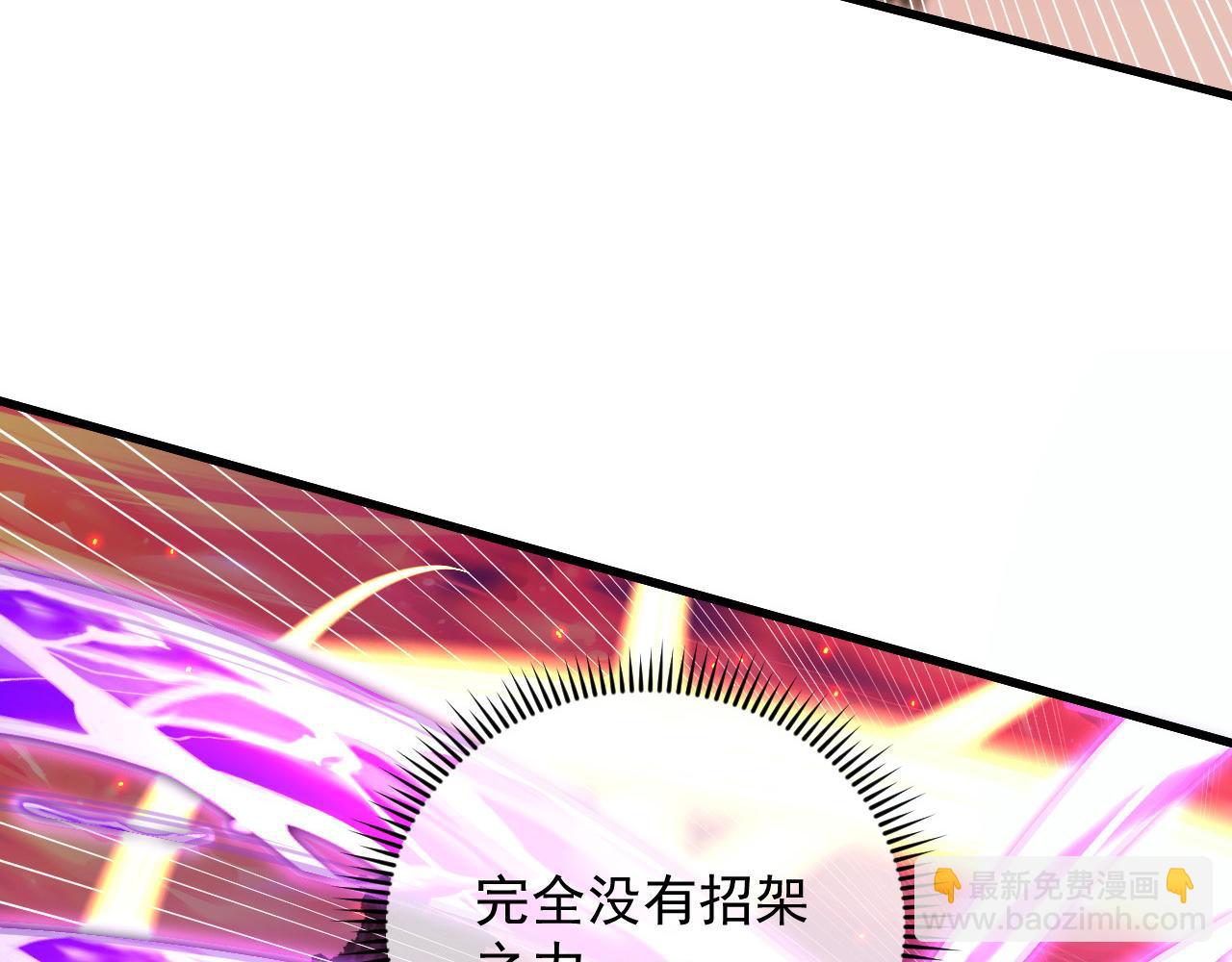 🍶从末世崛起 224 进阶的剑技！ 第10页