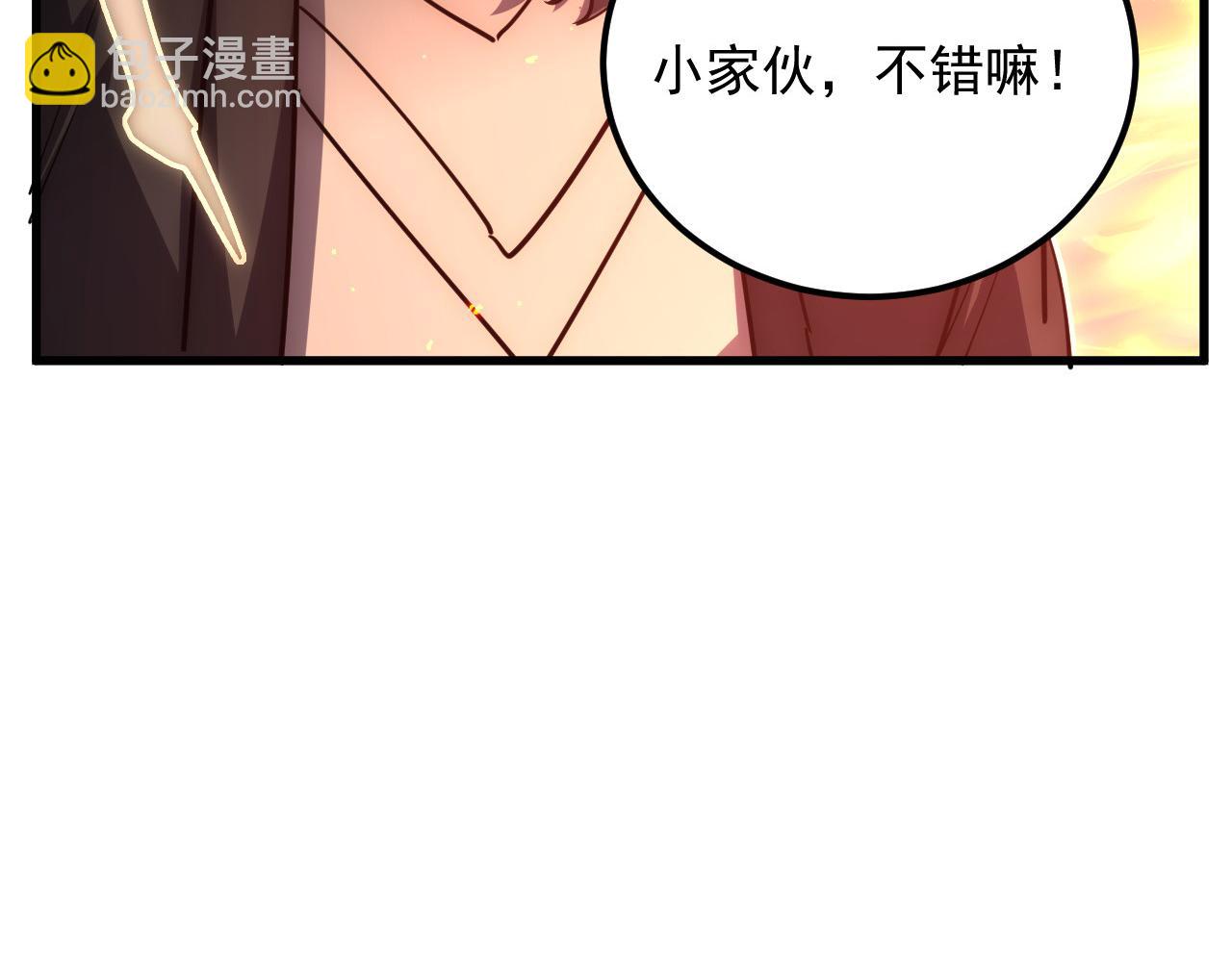 🍶从末世崛起 224 进阶的剑技！ 第37页