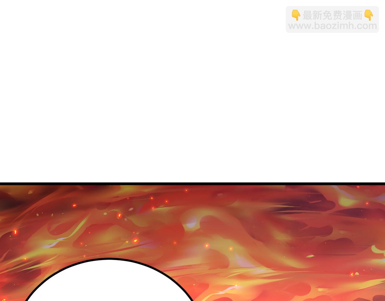 🍶从末世崛起 224 进阶的剑技！ 第40页