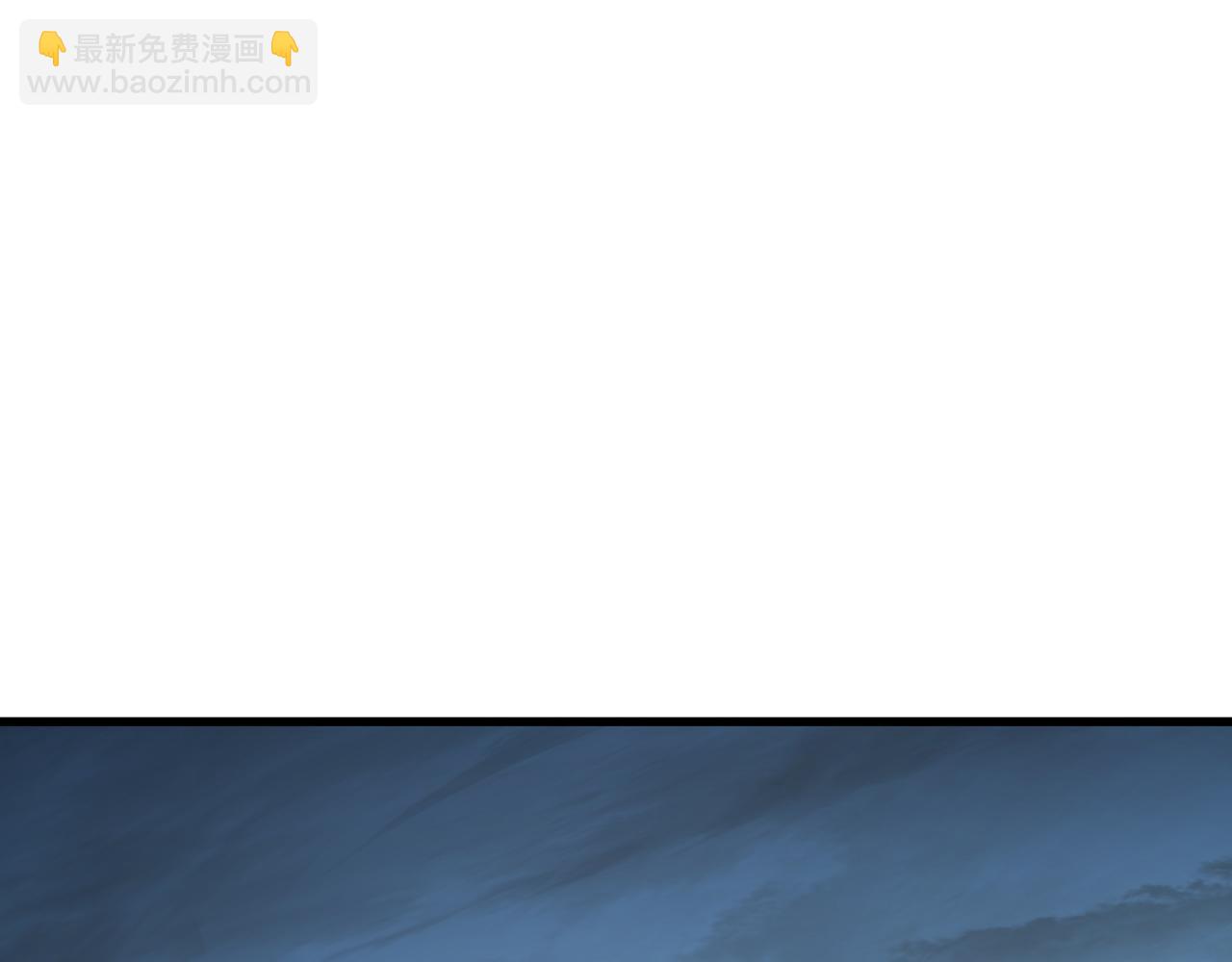 🍶从末世崛起 226 目标！炎狱之门！ 第27页