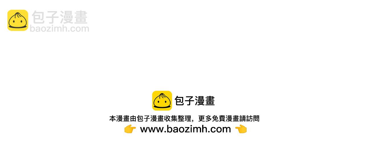 🍶从末世崛起 226 目标！炎狱之门！ 第50页