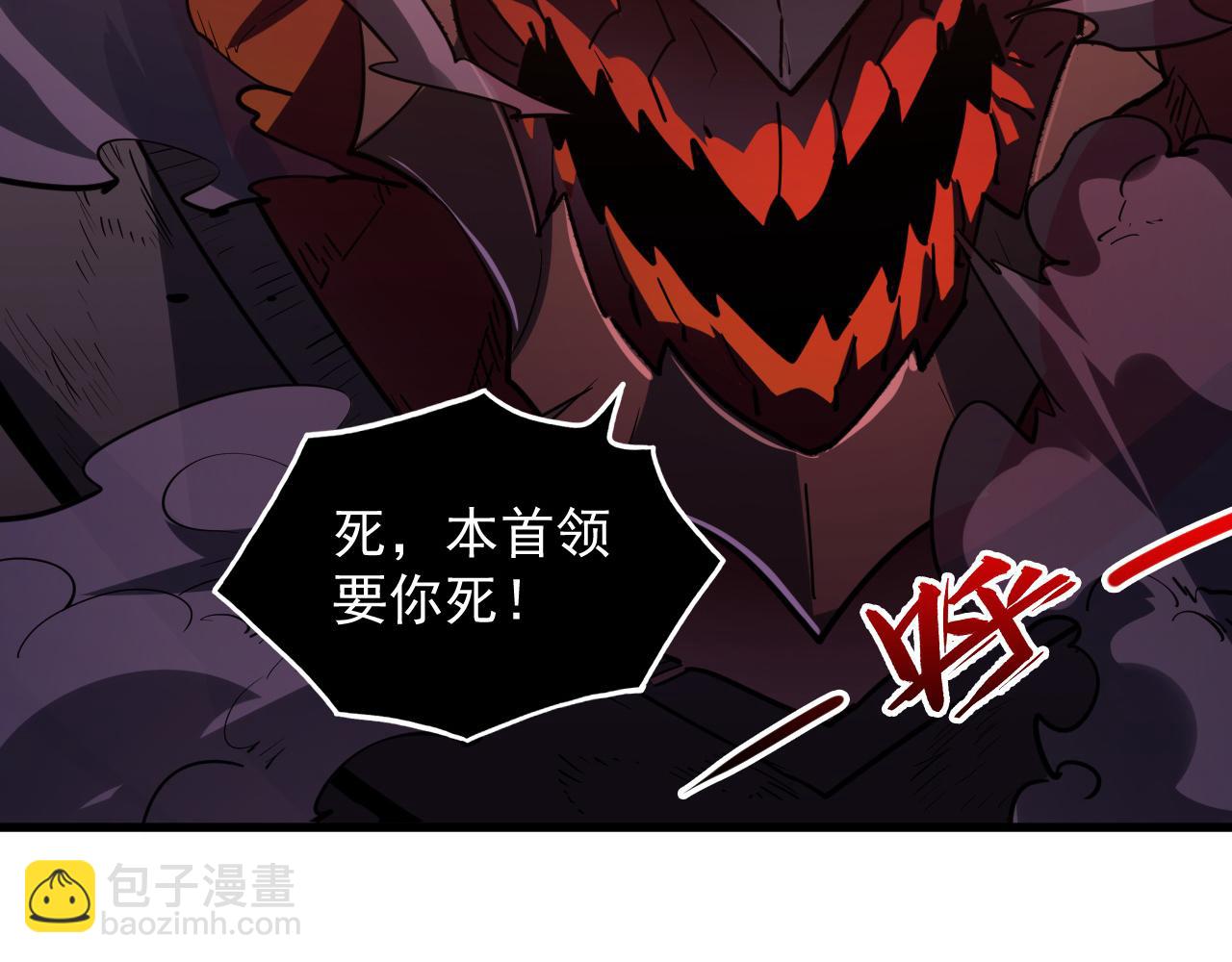🍶从末世崛起 228 全力爆发的年轻战神 第19页