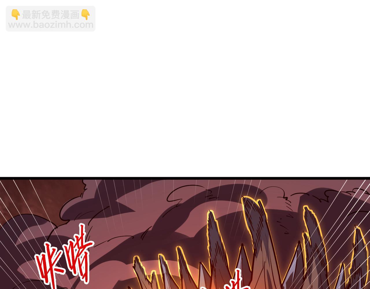 🍶从末世崛起 228 全力爆发的年轻战神 第20页