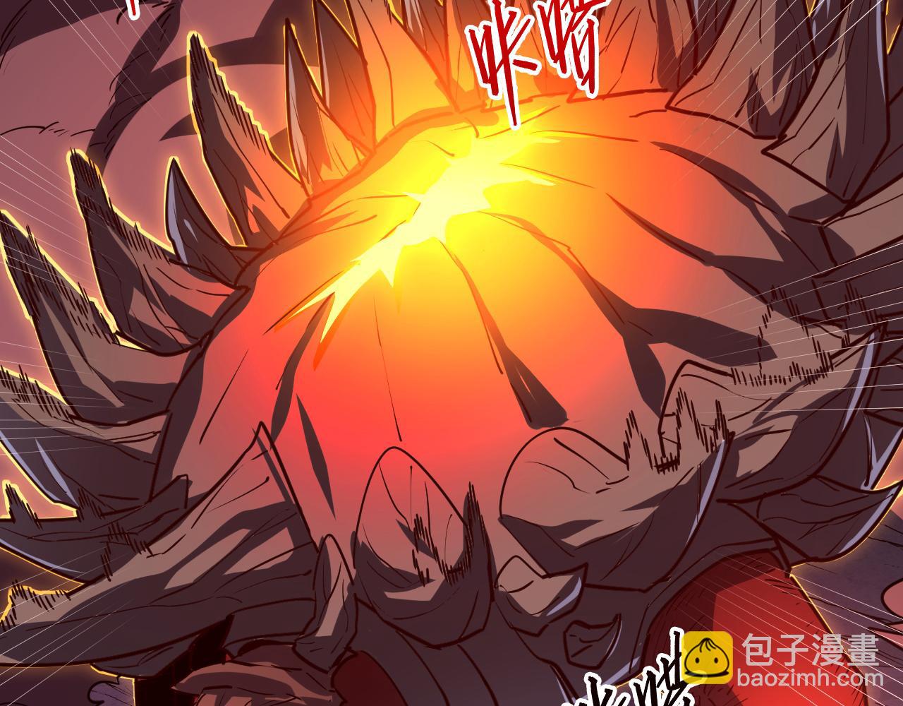 🍶从末世崛起 228 全力爆发的年轻战神 第21页