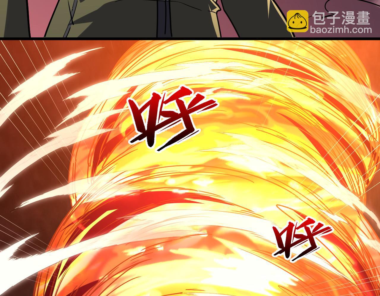 🍶从末世崛起 228 全力爆发的年轻战神 第25页