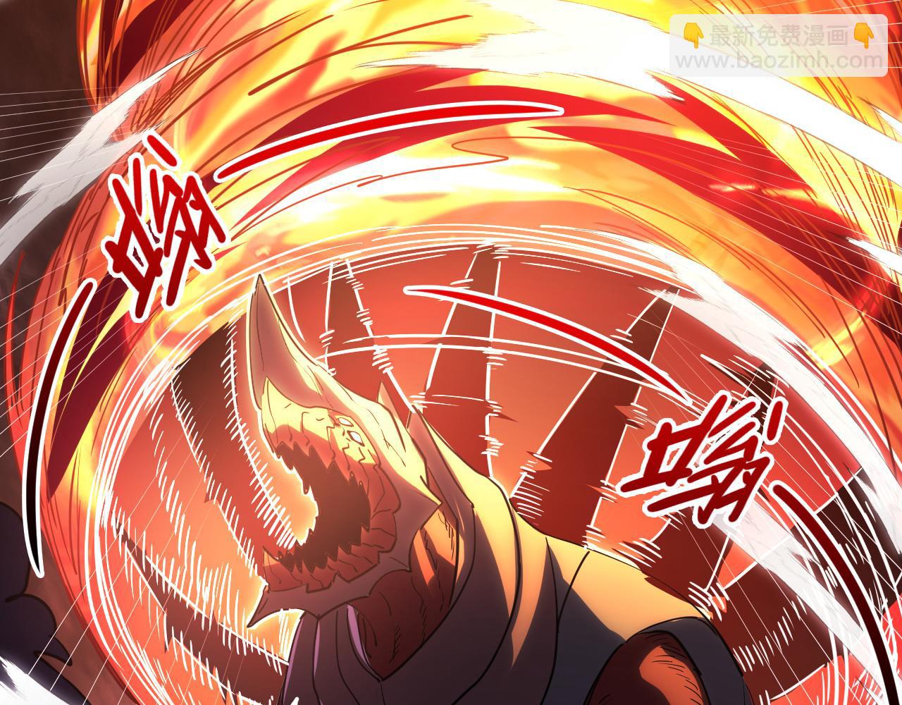 🍶从末世崛起 228 全力爆发的年轻战神 第26页