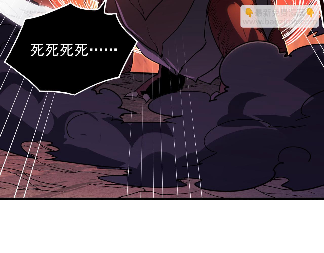🍶从末世崛起 228 全力爆发的年轻战神 第27页