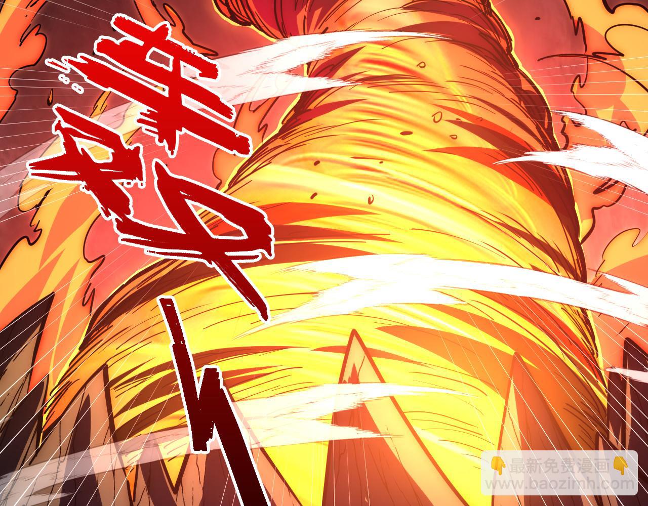 🍶从末世崛起 228 全力爆发的年轻战神 第30页
