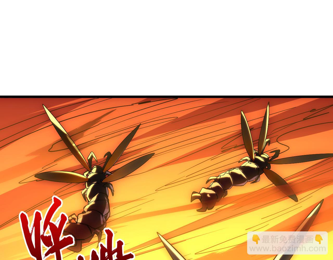 🍶从末世崛起 228 全力爆发的年轻战神 第32页