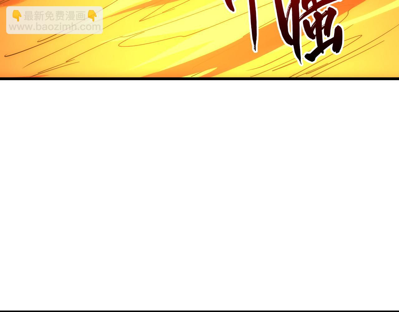 🍶从末世崛起 228 全力爆发的年轻战神 第34页