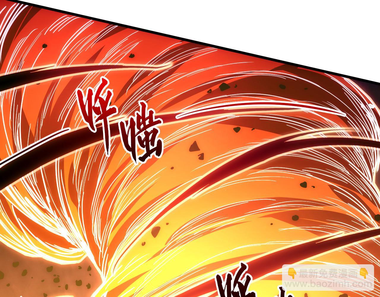 🍶从末世崛起 228 全力爆发的年轻战神 第42页