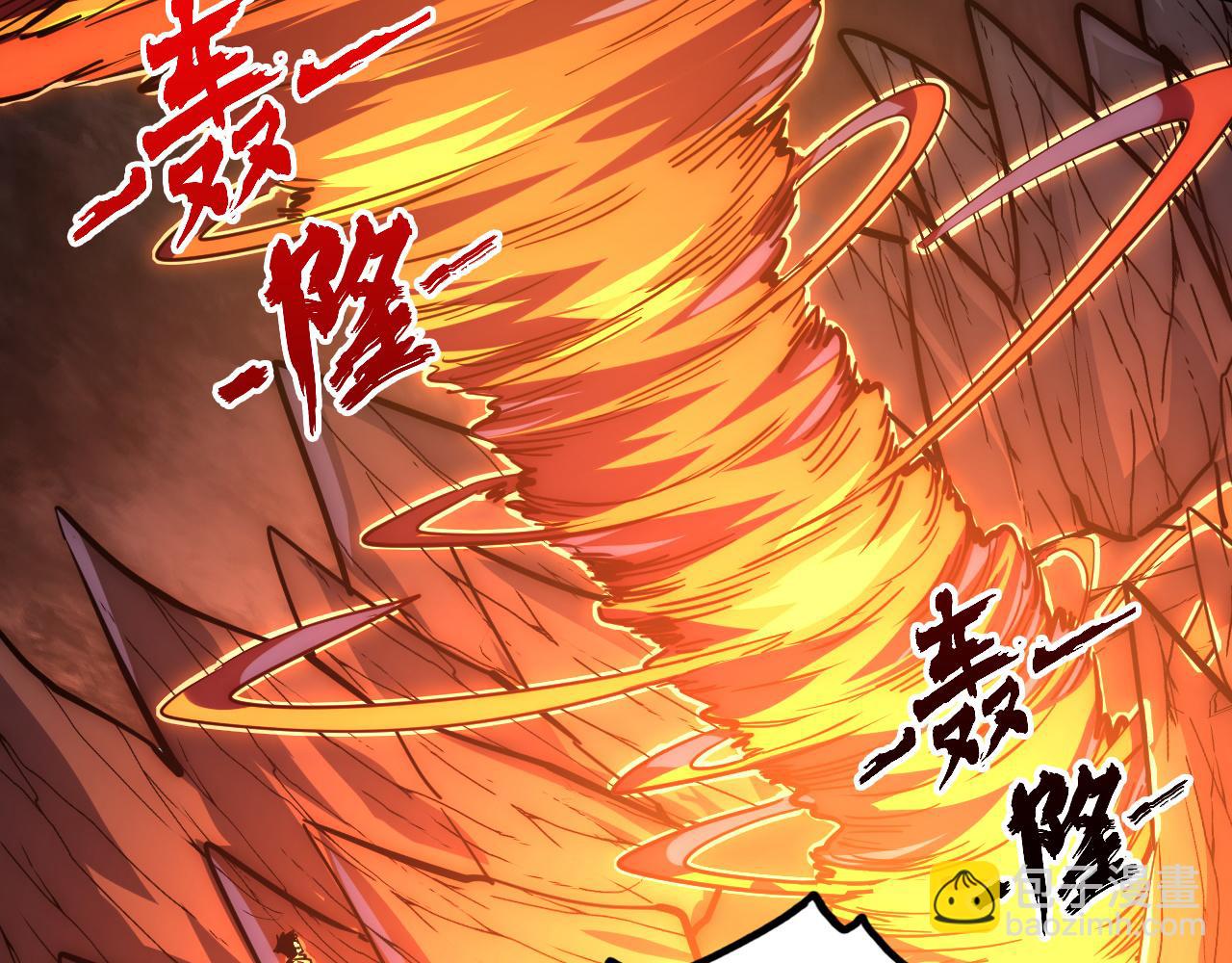 🍶从末世崛起 228 全力爆发的年轻战神 第45页
