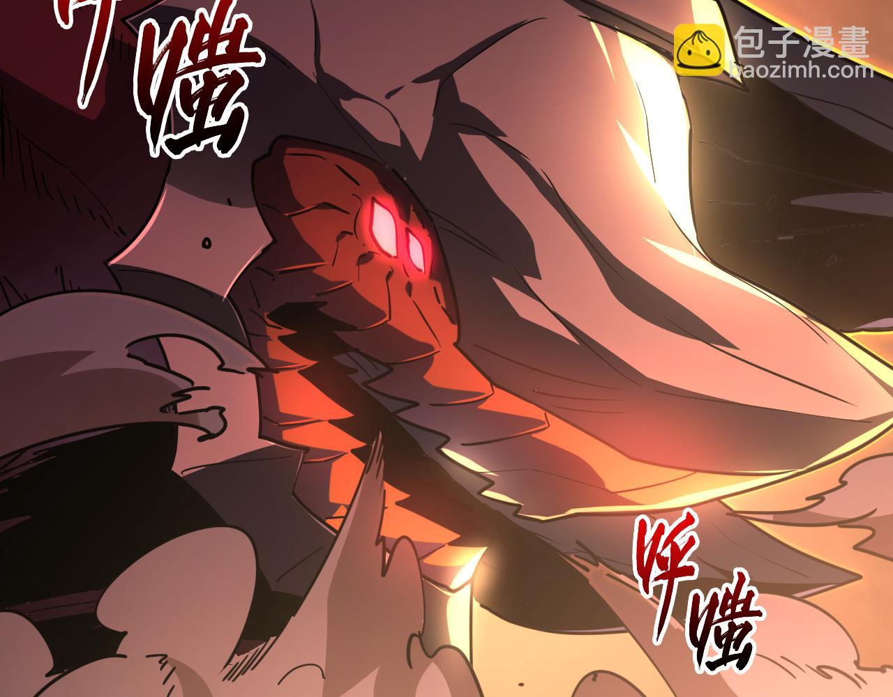 🍶从末世崛起 228 全力爆发的年轻战神 第6页