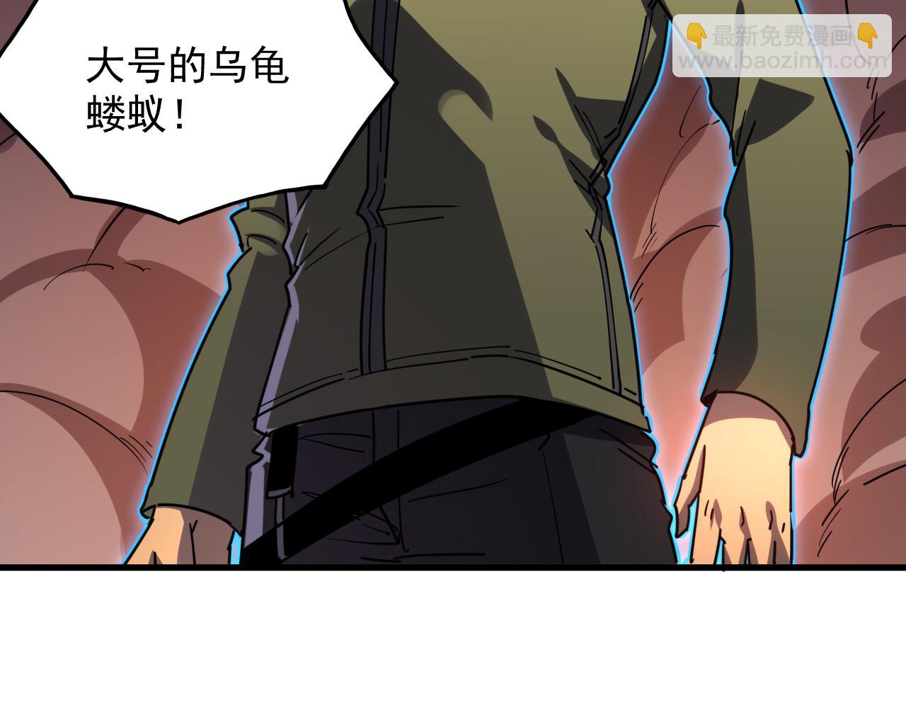 🍶从末世崛起 228 全力爆发的年轻战神 第9页