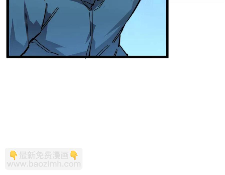 🍶从末世崛起 第023话 沸腾的杀意 第43页