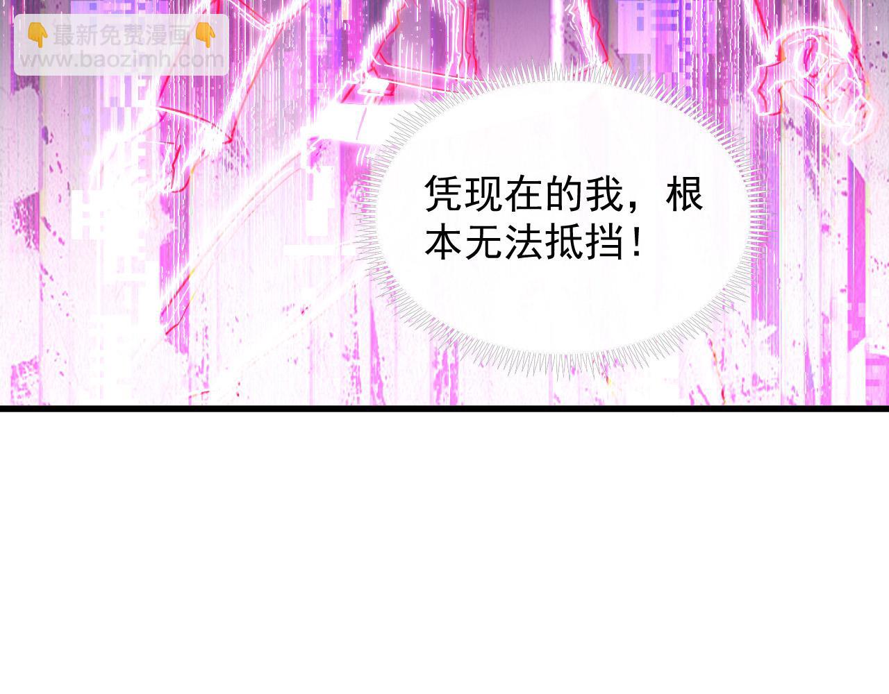 🍶从末世崛起 230 决战主宰之影！ 第10页