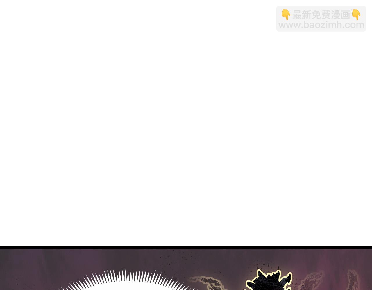 🍶从末世崛起 230 决战主宰之影！ 第11页