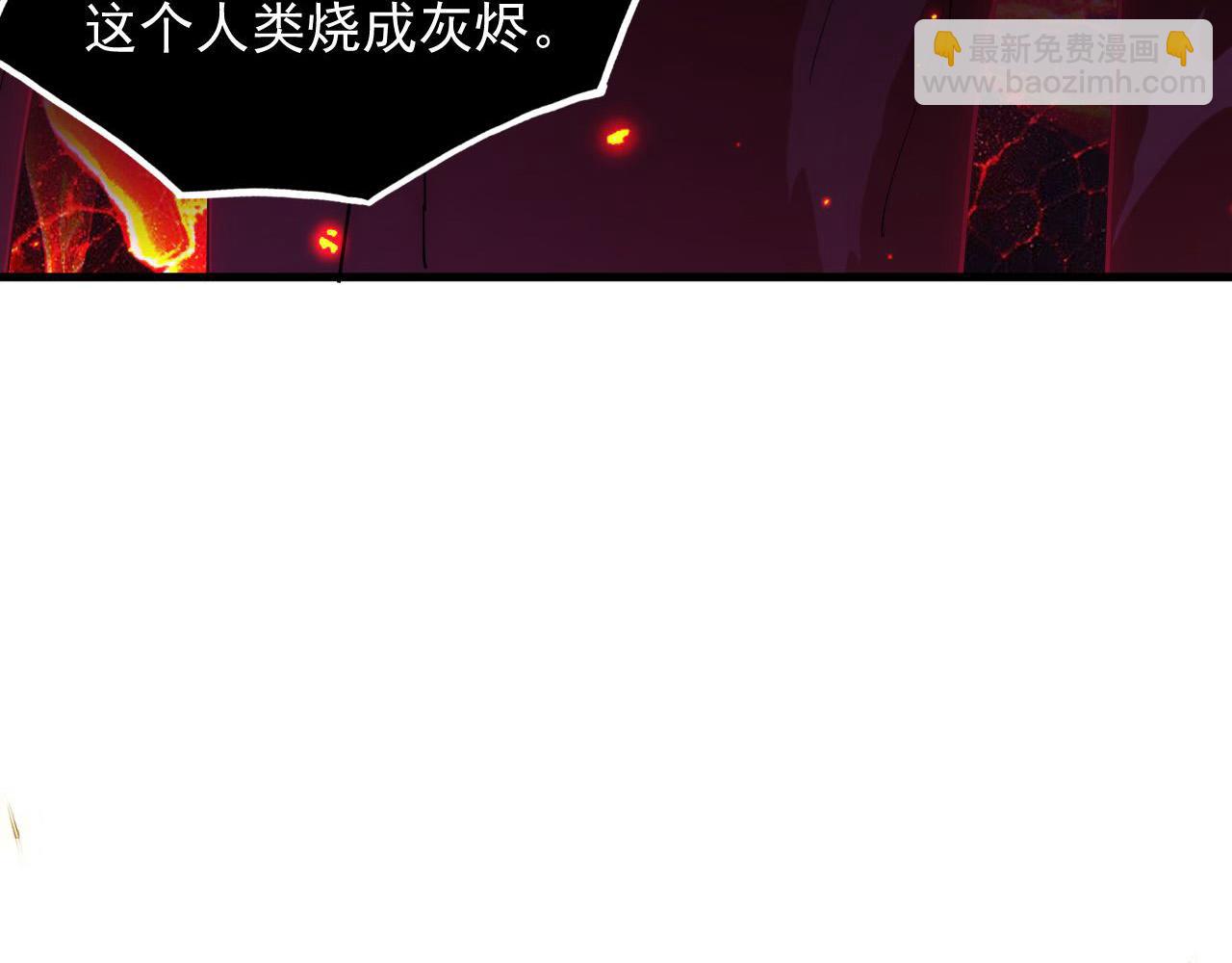 🍶从末世崛起 231 陷入绝境的牧家！ 第12页