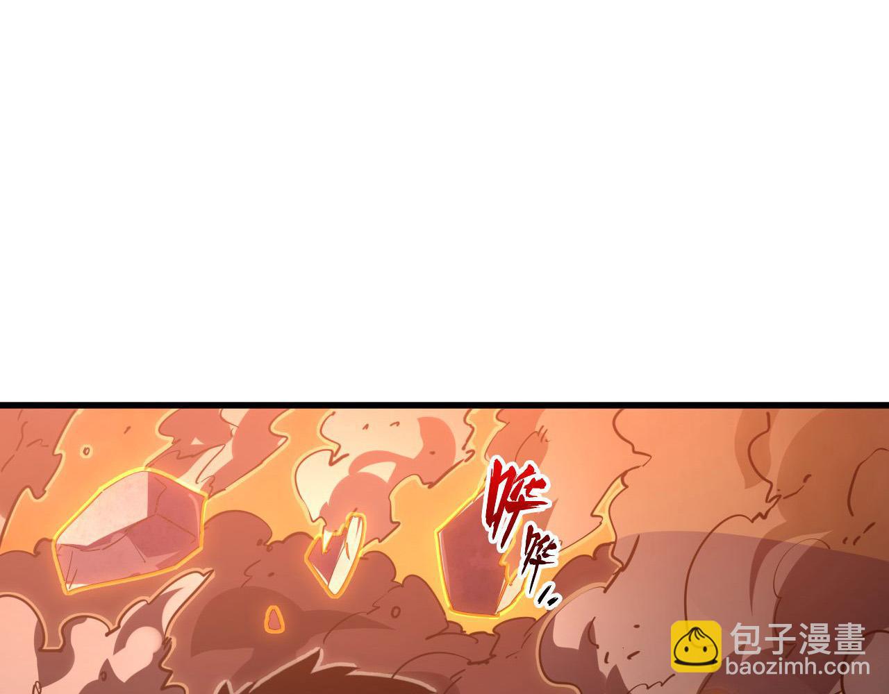🍶从末世崛起 231 陷入绝境的牧家！ 第43页