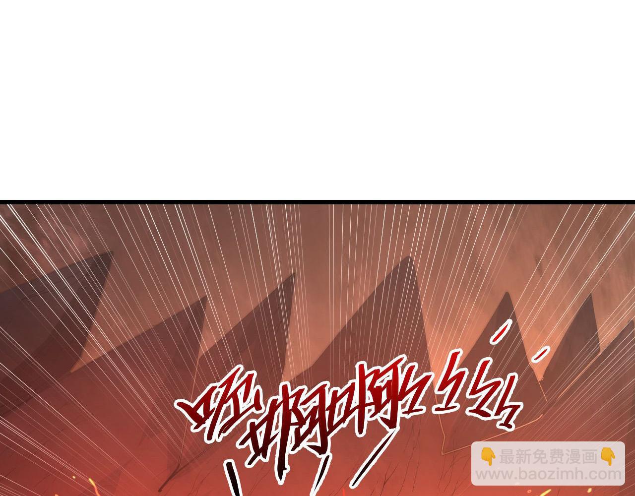 🍶从末世崛起 231 陷入绝境的牧家！ 第5页