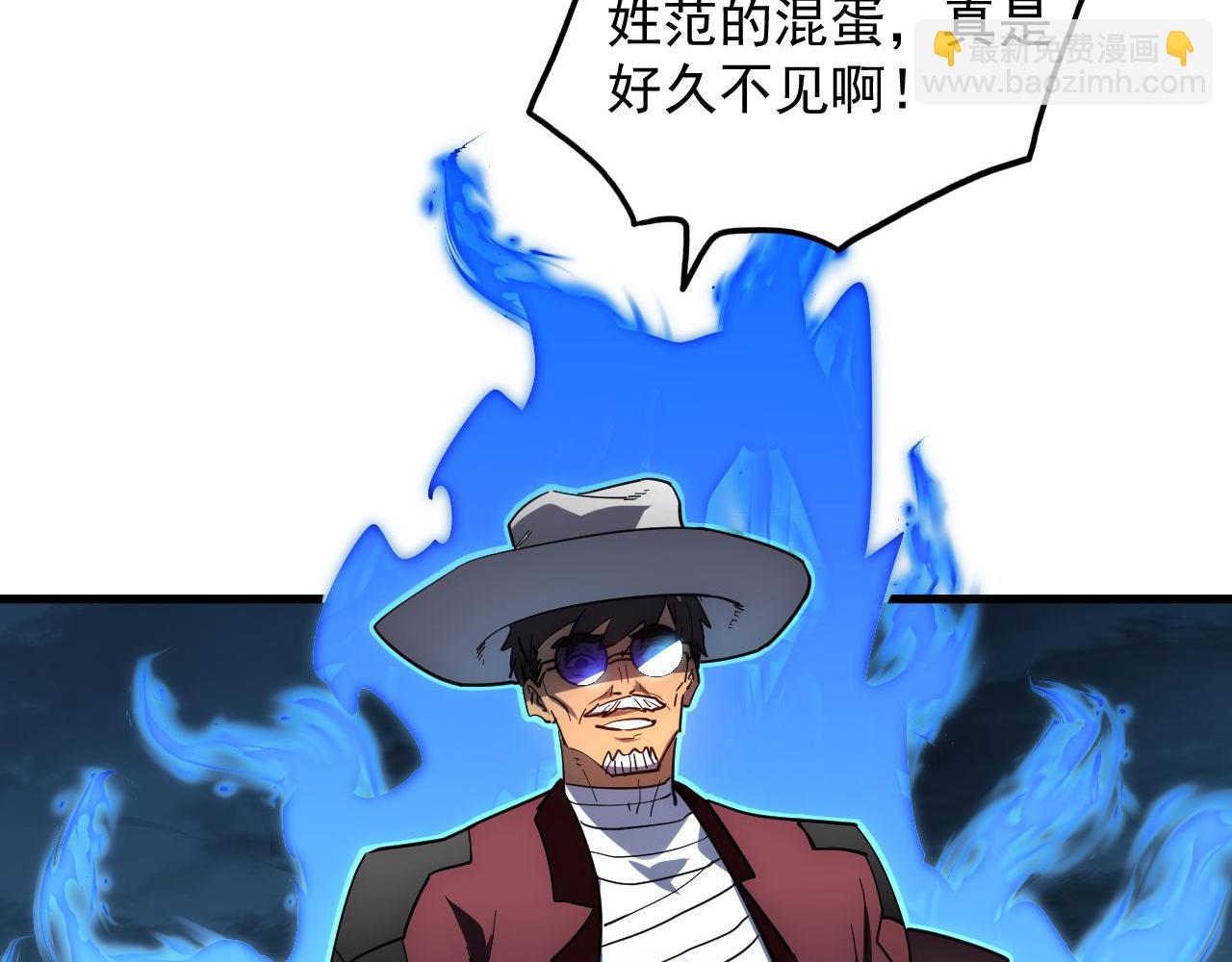 🍶从末世崛起 233 让众人震撼的左凡！ 第10页