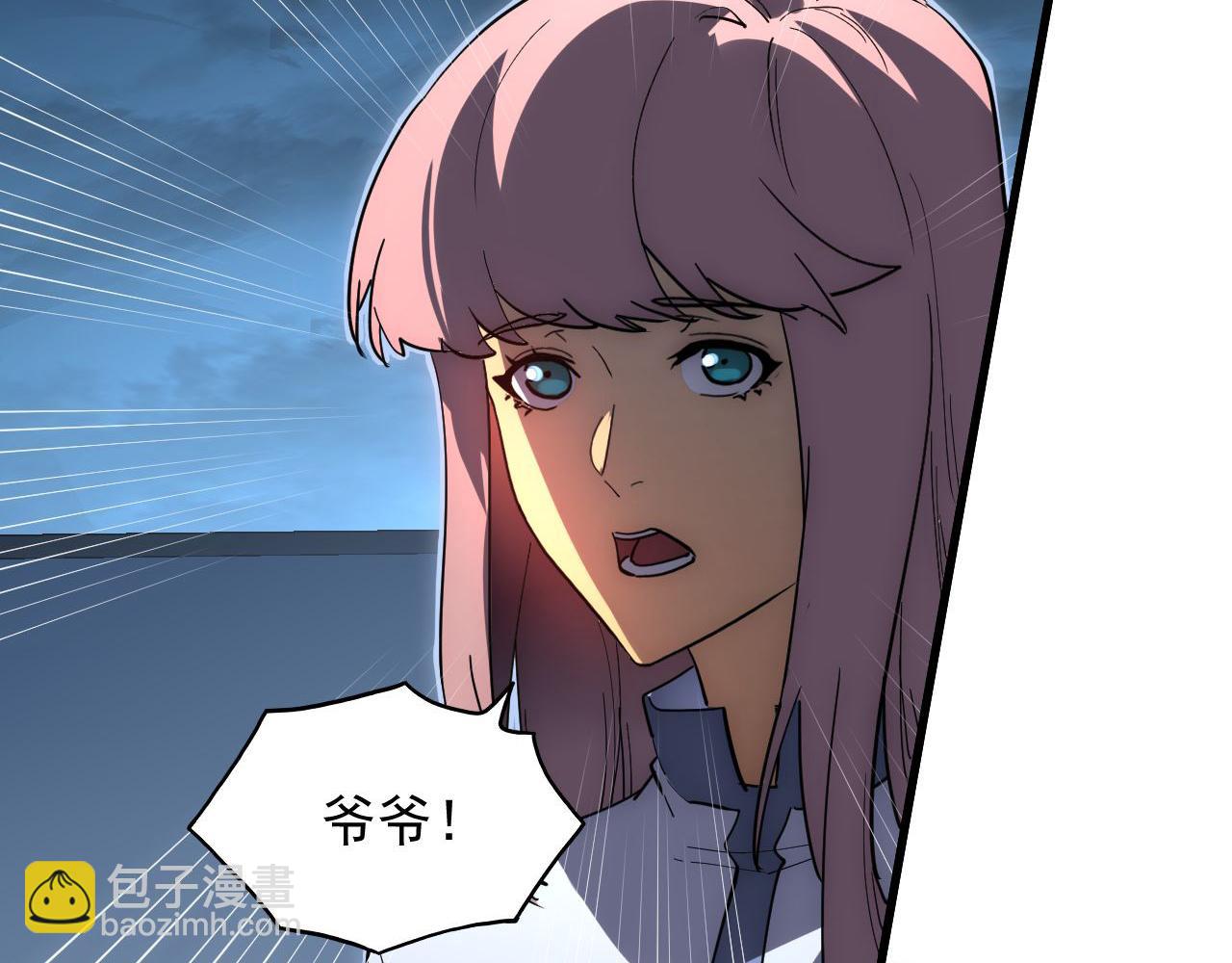 🍶从末世崛起 233 让众人震撼的左凡！ 第13页