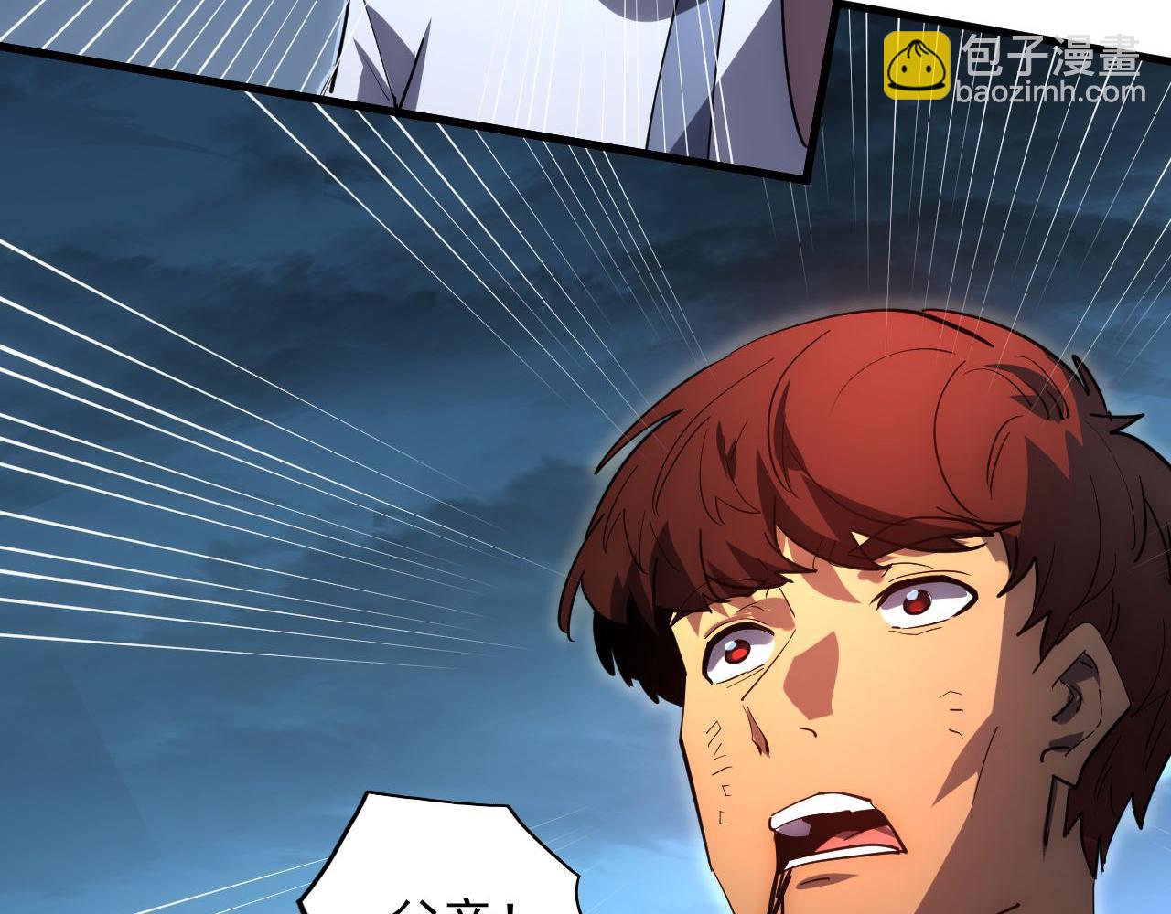 🍶从末世崛起 233 让众人震撼的左凡！ 第14页