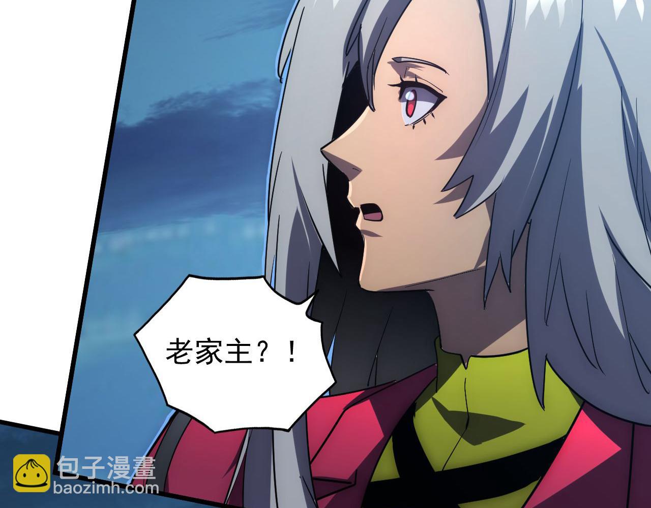 🍶从末世崛起 233 让众人震撼的左凡！ 第16页