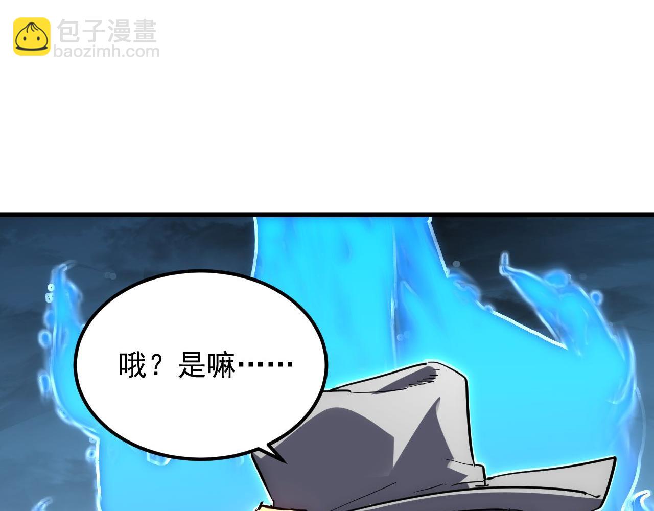 🍶从末世崛起 233 让众人震撼的左凡！ 第28页