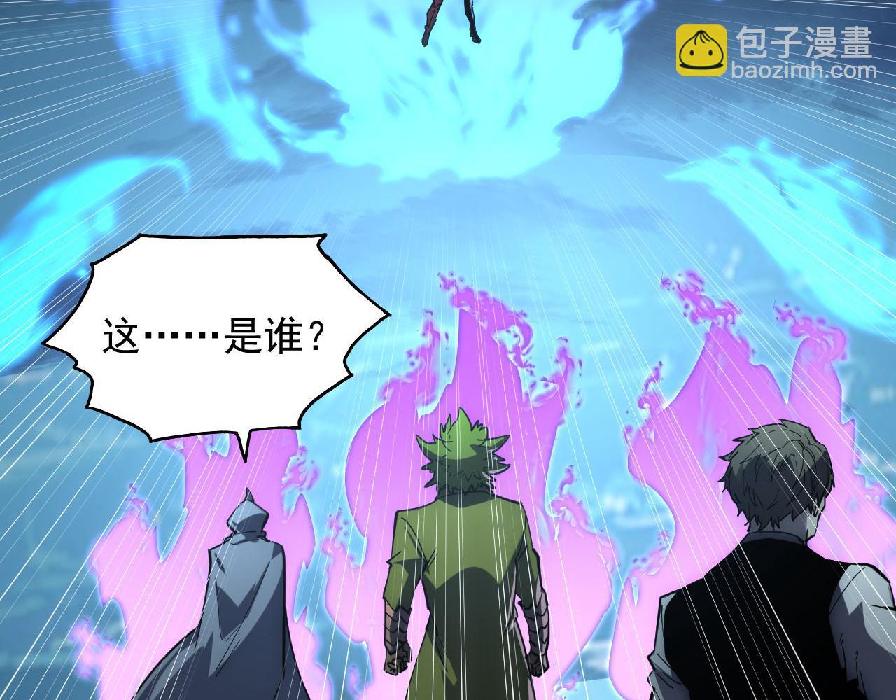 🍶从末世崛起 233 让众人震撼的左凡！ 第6页
