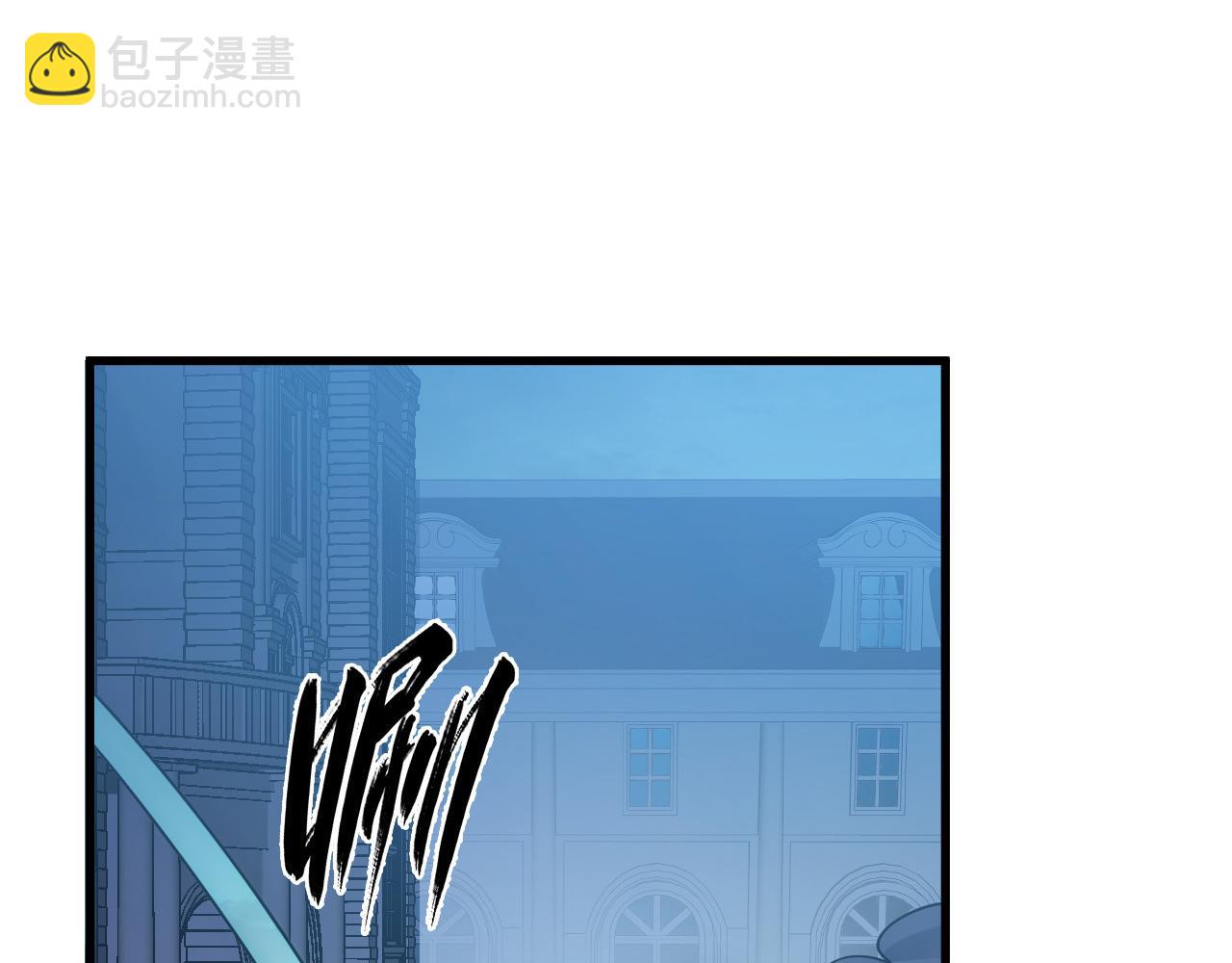 🍶从末世崛起 235 局面逆转！ 第13页