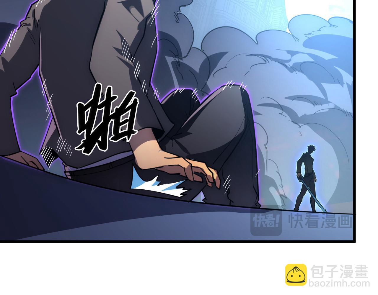 🍶从末世崛起 235 局面逆转！ 第17页